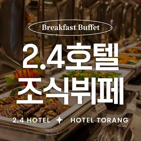 Jamsil 2.4 Hotel Seoul Exterior photo